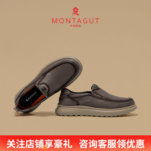 梦特娇一脚蹬商务休闲乐福皮鞋男