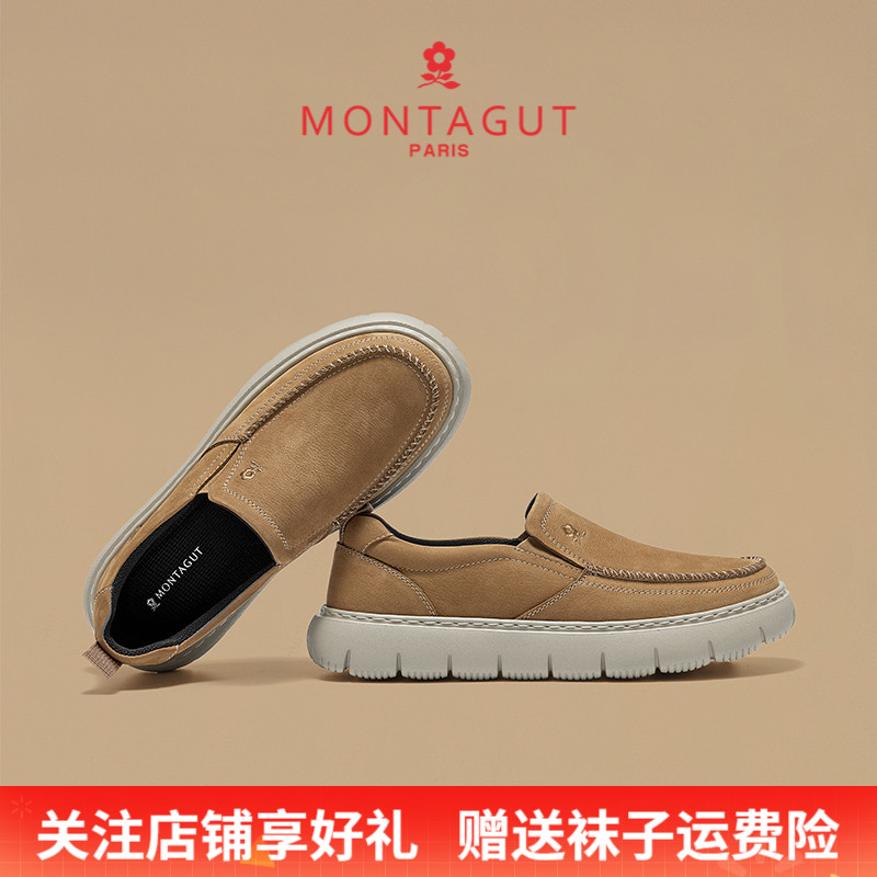 梦特娇一脚蹬男款休闲乐福皮鞋