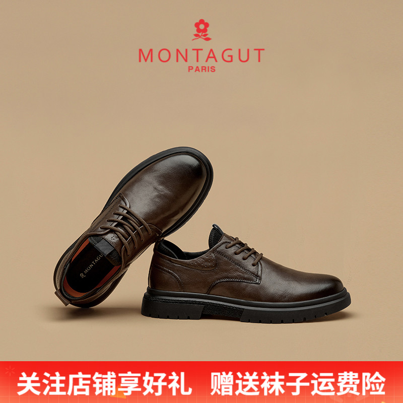 梦特娇商务休闲头层牛皮正装皮鞋