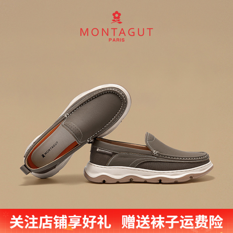 梦特娇头层牛皮一脚蹬时尚休闲鞋