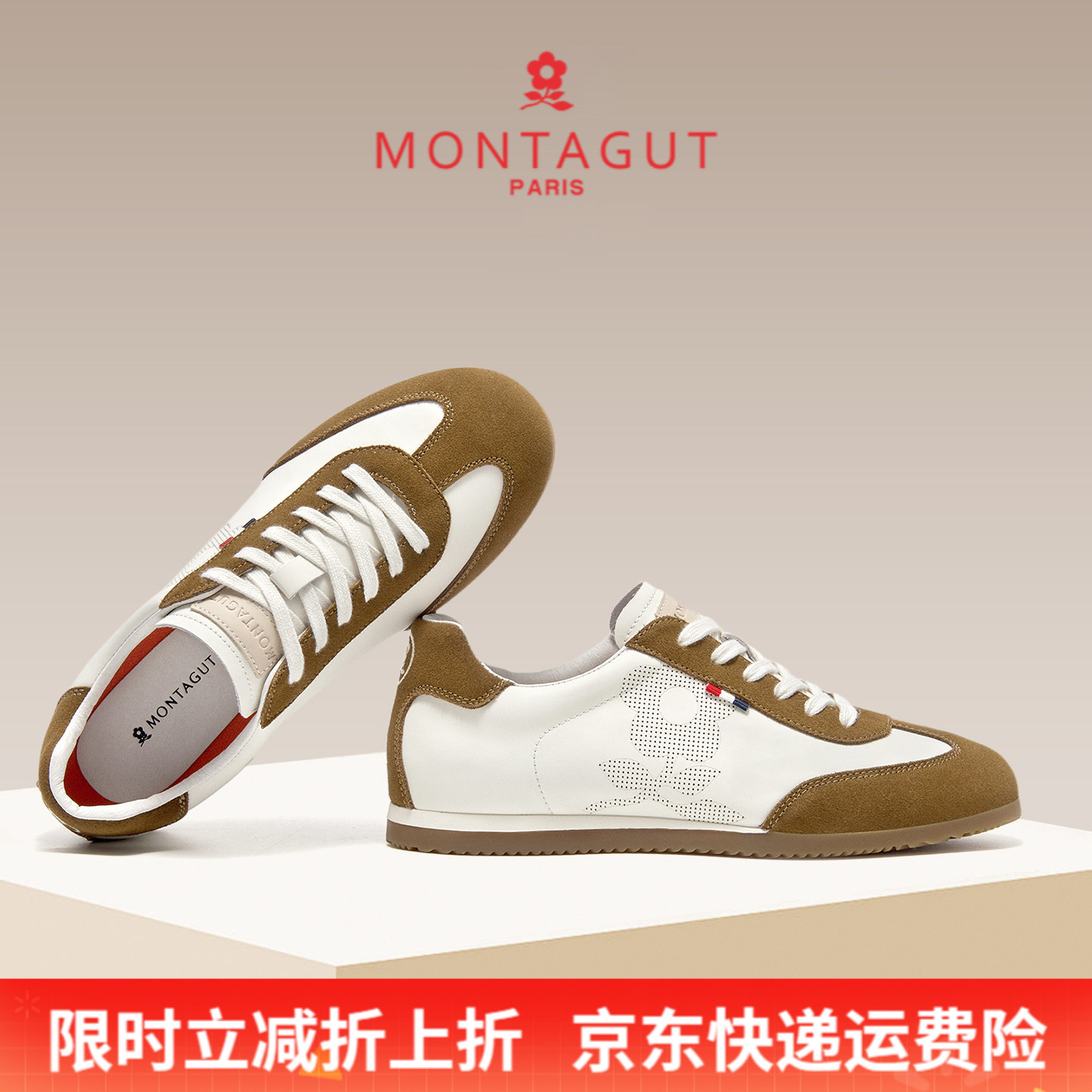 Montagut/梦特娇男士轻便阿甘德训鞋 秋季真皮拼色百搭运动休闲鞋