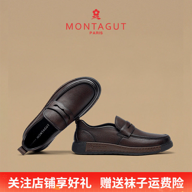 Montagut/梦特娇男士一脚蹬休闲皮鞋 夏季头层牛皮商务磨砂皮鞋男