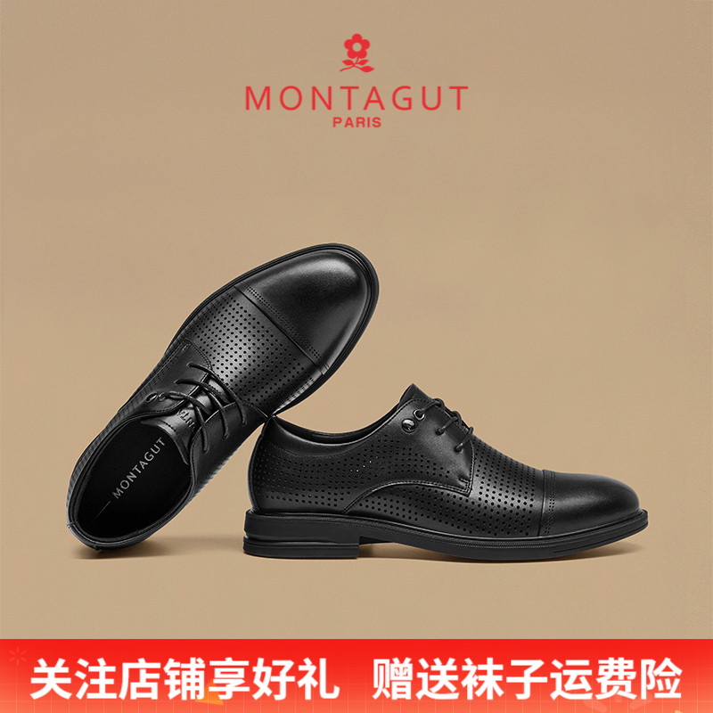 梦特娇镂空透气商务休闲正装皮鞋