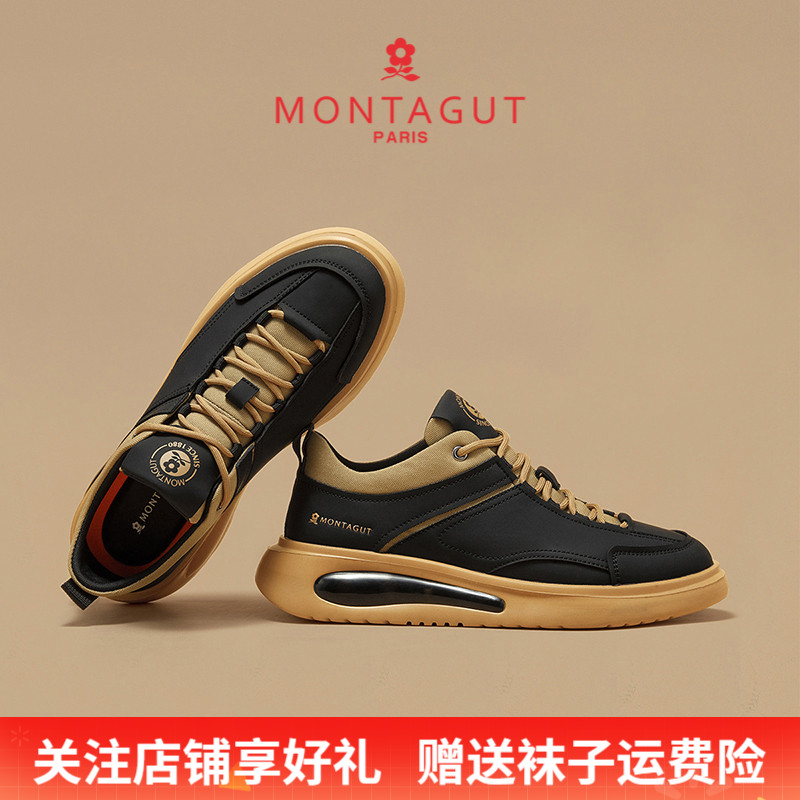 梦特娇时尚潮流户外运动休闲男鞋