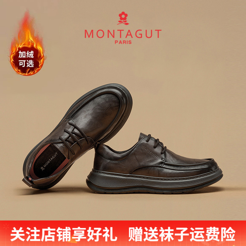 梦特娇头层牛皮商务办公休闲皮鞋