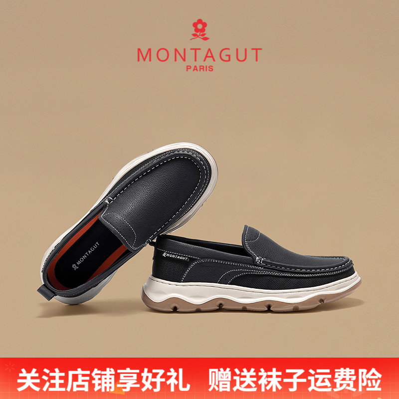 梦特娇休闲运动皮鞋一脚蹬开车鞋