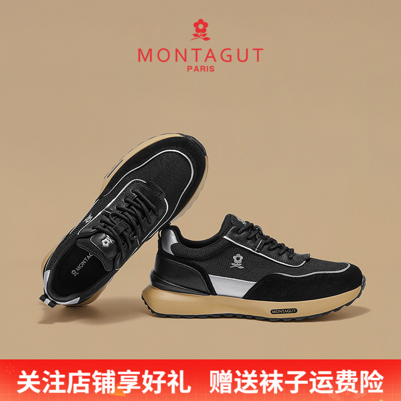 梦特娇网面透气时尚休闲运动男鞋