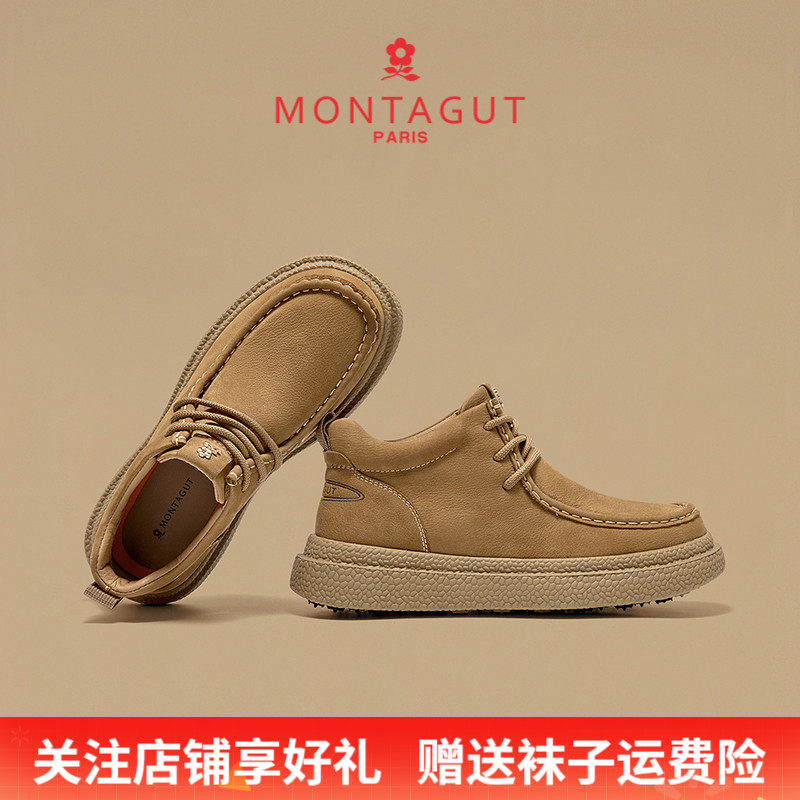 Montagut/梦特娇时尚中帮休闲皮鞋 冬季头层牛皮潮流男款工装皮靴,流行男鞋,休闲皮鞋,淘宝优惠券,粉丝福利购,淘宝优惠卷