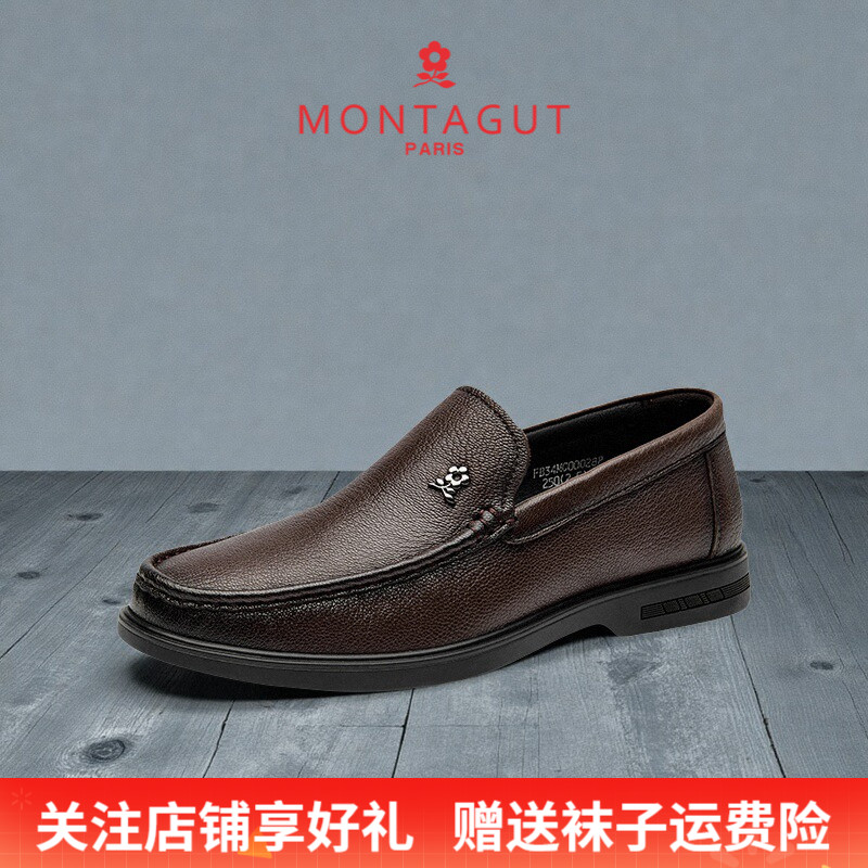 梦特娇轻奢羊皮商务正装休闲皮鞋