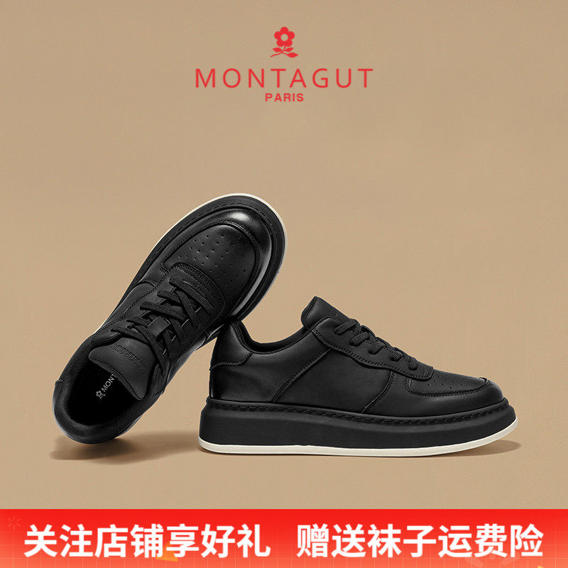 梦特娇男士潮流百搭户外休闲板鞋