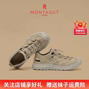 透气镂空洞洞户外运动凉鞋 Montagut 夏季 休闲溯溪鞋 男 梦特娇时尚
