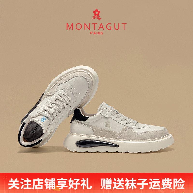 梦特娇运动休闲气垫增高小白板鞋