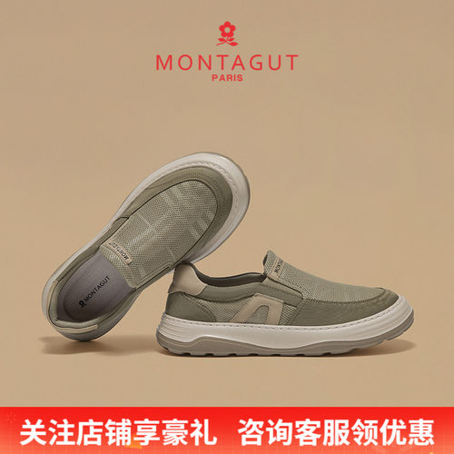 梦特娇一脚蹬透气轻便老北京布鞋