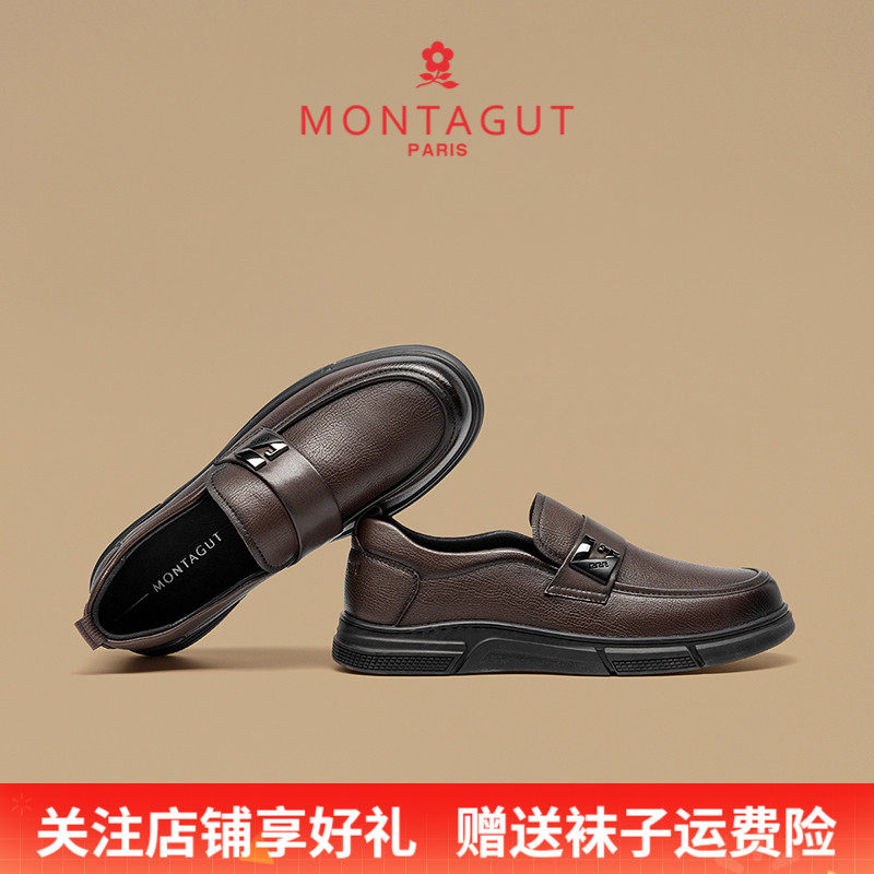 梦特娇轻奢小羊皮商务休闲乐福鞋