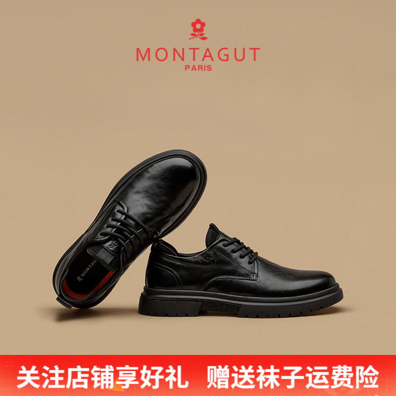 梦特娇头层牛皮商务工作休闲皮鞋