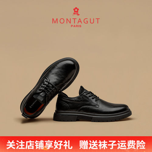 梦特娇头层牛皮商务工作休闲皮鞋