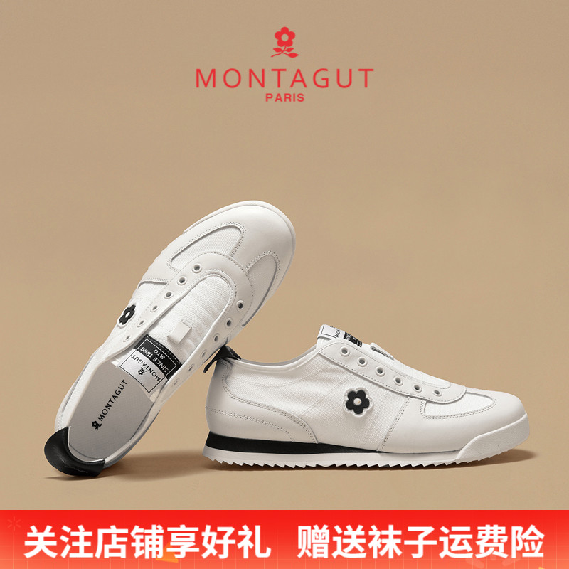 梦特娇时尚潮流运动休闲正品男鞋
