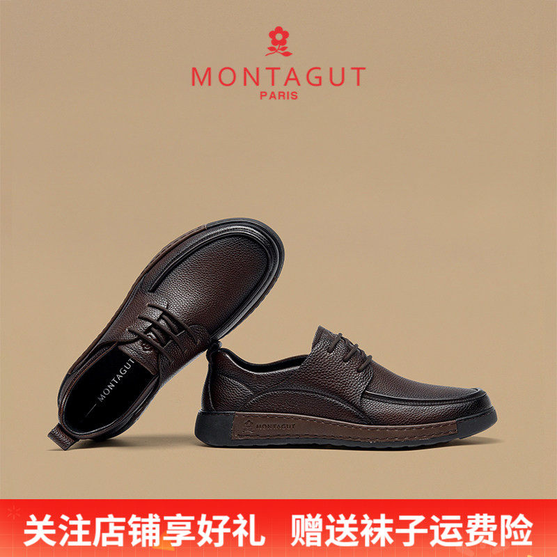 Montagut/梦特娇男士牛皮磨砂平底皮鞋 夏季商务休闲皮鞋2026爆款