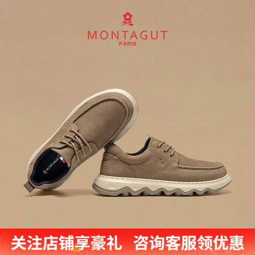 梦特娇头层牛皮防滑耐磨休闲皮鞋