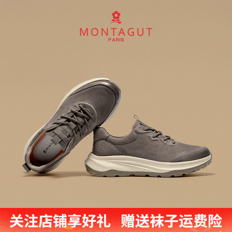 梦特娇男士真皮软底运动休闲鞋