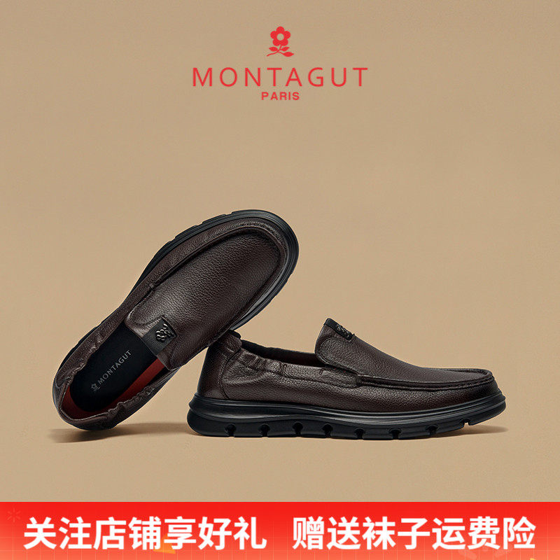 梦特娇一脚蹬商务休闲运动皮鞋男