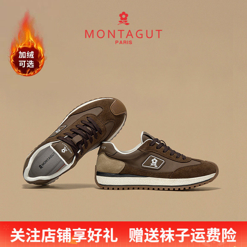 Montagut/梦特娇男士户外休闲鞋 秋冬头层牛皮潮流运动阿甘德训鞋,流行男鞋,德训鞋,淘宝优惠券,粉丝福利购,淘宝优惠卷