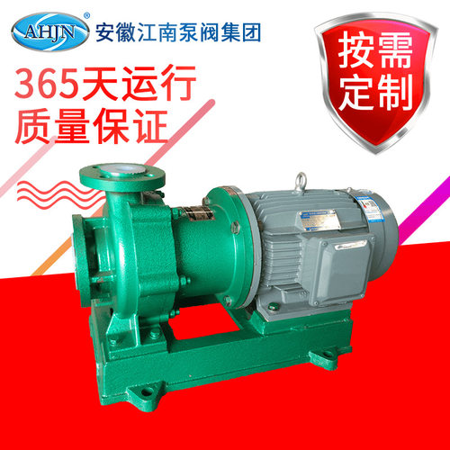 CMB65-50-160氟塑料复合金磁力泵 二乙醇胺输送泵 工业泵厂家