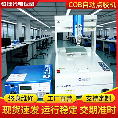 ASM AD860固晶机武藏300DS与808FX点胶机95成新 电子制造之选