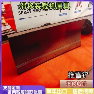 载机属具割草机货叉属具抓木机抛雪机推雪铲适配各种装 装 载机