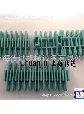 【新供应】2000突肋网带模具 冷却隧道塑料网带 CC2000网带