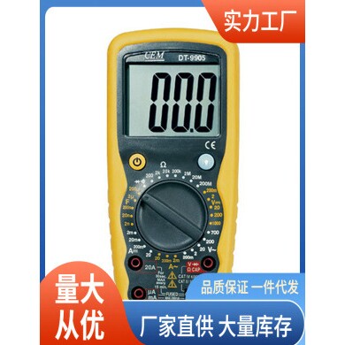 DT-9908万用表|DT-9908手持万用表厂价