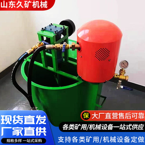 煤矿用气动注水注浆泵ZBQ27/1.5可配套搅拌器搅拌桶 单液注浆泵