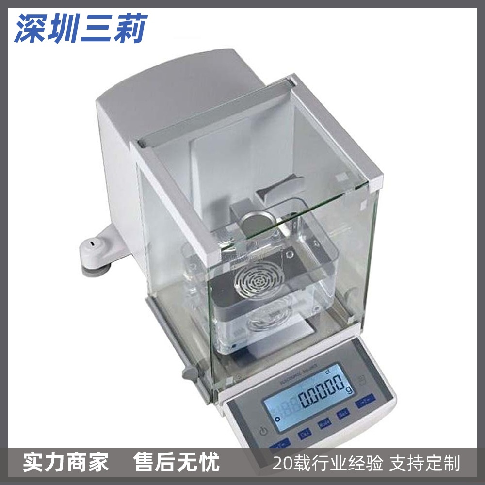 0.1mg万分之一精度量程220g密度计 电磁力传感器全自动电子密度仪