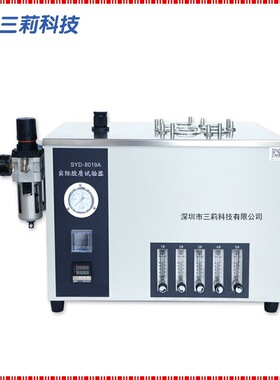 SYD-8019A实际胶质试验器 汽油实际胶质含量测定仪