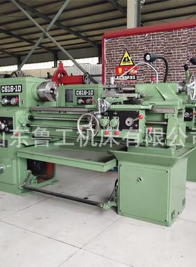 C616-1D卧式普通车床 切削能力强精度高6132C车床 济南机型