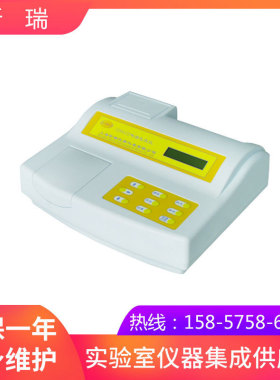 上海昕瑞    SD9012    数显式啤酒色度仪