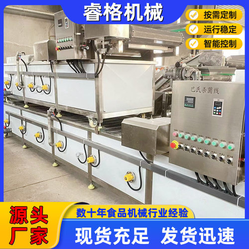 金针菇巴氏杀菌机 海带连续式巴杀菌成套设备 即食燕窝巴氏杀菌线