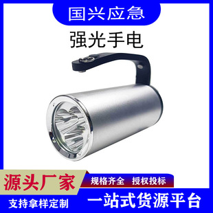 手提式充电探照灯铝合金强光手电筒搜救救援巡检灯