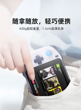 abxylute串流云游戏掌机海量3A畅玩游戏7英寸大屏one中文版游戏机