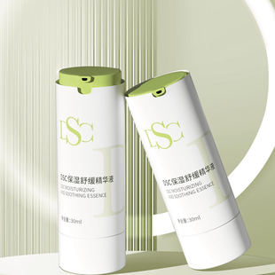 DSC倍舒敏保湿 舒缓精华液玉兰花植物提取护肤精华液