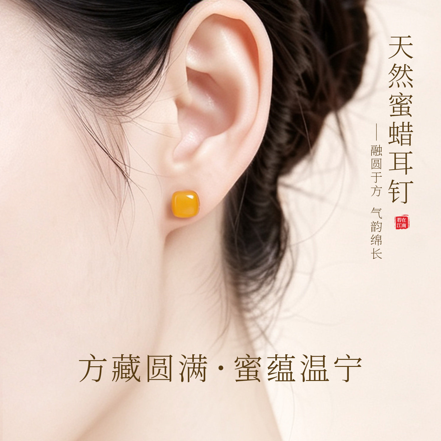 天然蜜蜡纯银耳钉养耳洞官方正品黄色琥珀迷你方糖耳饰送妈妈礼物