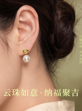 天然淡水珍珠纯银耳钉女小众设计感新中式国风旗袍耳饰送妈妈礼物