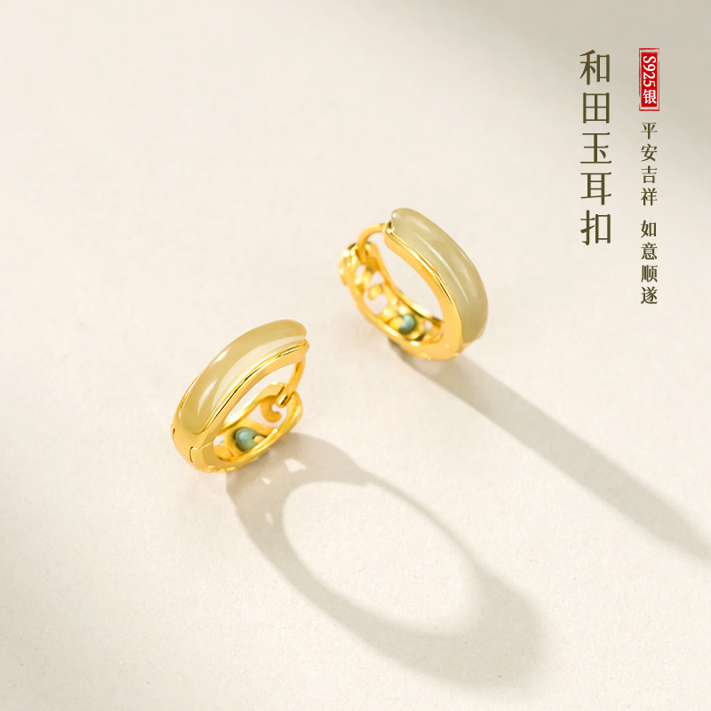 若在江南｜天然和田玉耳环纯银适合夏天耳饰小众设计感母亲节礼物