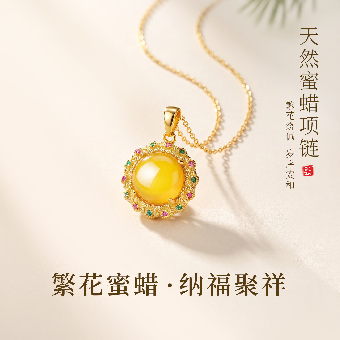 天然鸡油黄蜜蜡项链女款2026新款高级感琥珀玉石黄色花朵吊坠纯银