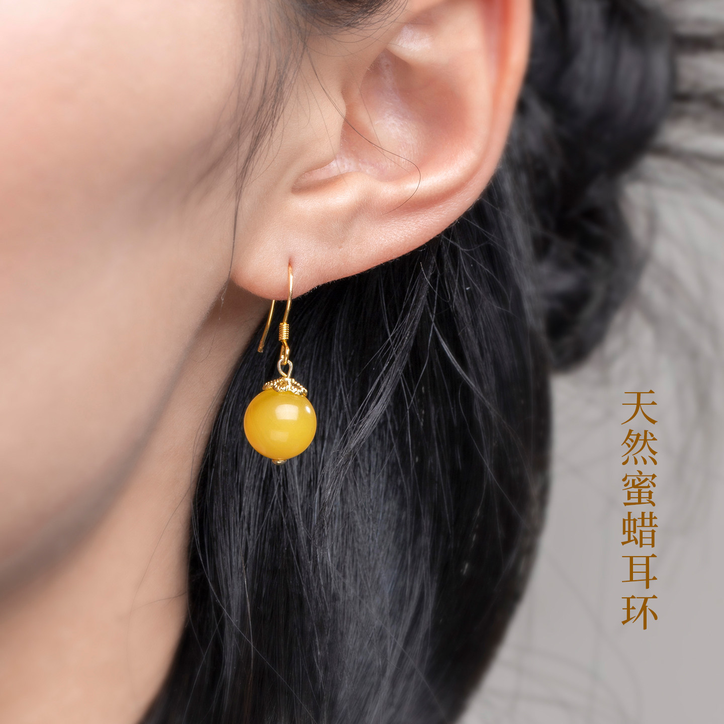 若在江南｜天然蜜蜡耳环纯银国风设计款耳环女2026新款母亲节礼物
