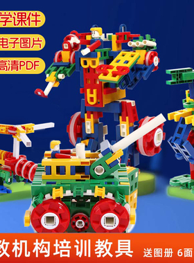 兼容lasy儿童乐宝奇迹创意拼插组装虎巴A教具h型积木益智玩具比赛