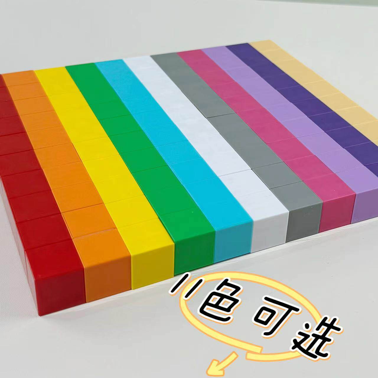 2厘米磁力正方体数字方块DIY