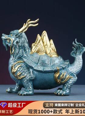 彩铜金山龙龟摆件铜龟家居玄关客厅新中式工艺品开业礼品