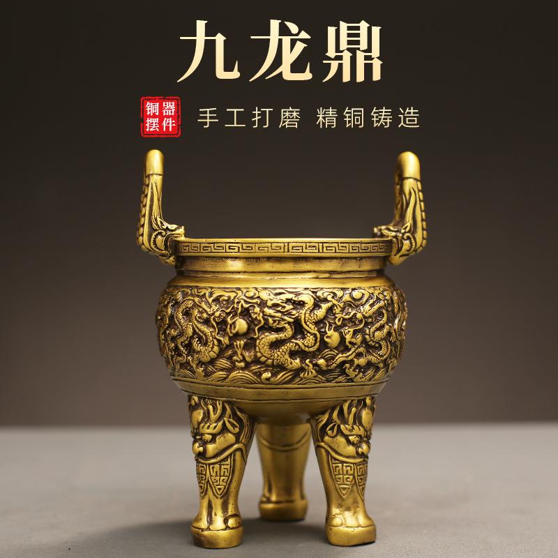 工厂直发黄铜三足九龙鼎供奉供佛财神寺庙摆件室内家用香炉全铜鼎