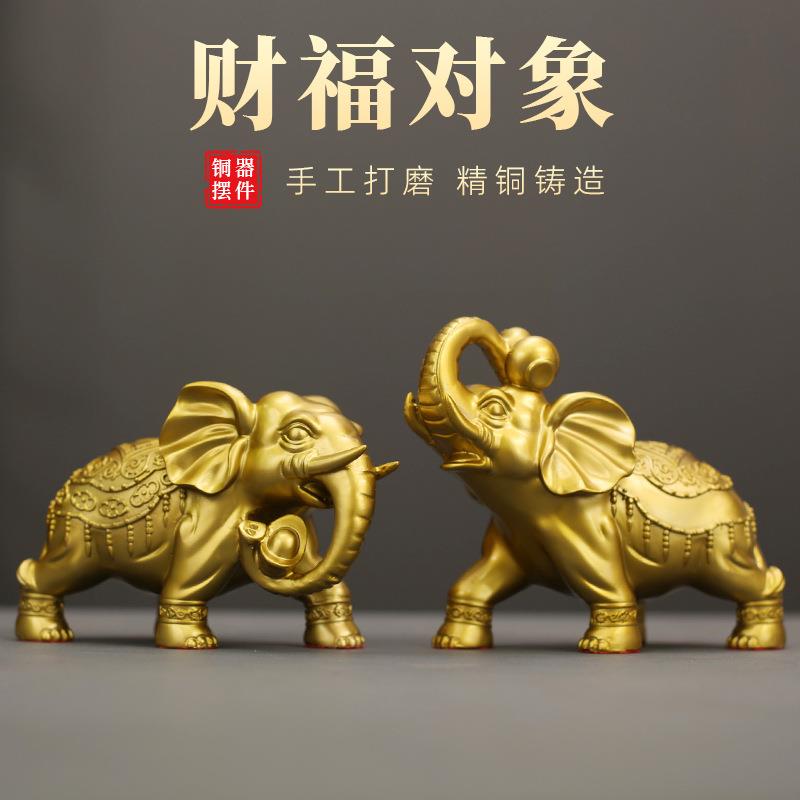 铜大象摆件一对黄铜吸水大象财福对象客厅办公室装饰品店铺铜摆饰